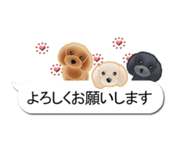 I want to have always with you.Ver6 sticker #10514877