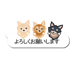 I want to have always with you.Ver6 sticker #10514879