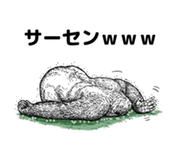 Gorilla gorilla gorilla 6 sticker #10515146