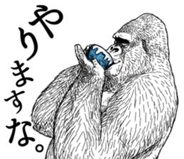 Gorilla gorilla gorilla 6 sticker #10515151