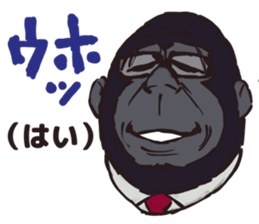 Polite gorilla 2 sticker #10515200