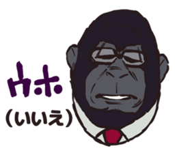 Polite gorilla 2 sticker #10515201