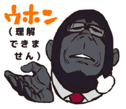 Polite gorilla 2 sticker #10515202