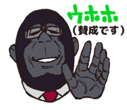 Polite gorilla 2 sticker #10515203