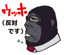 Polite gorilla 2 sticker #10515204