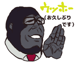 Polite gorilla 2 sticker #10515205
