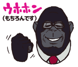 Polite gorilla 2 sticker #10515206