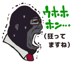 Polite gorilla 2 sticker #10515207