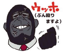 Polite gorilla 2 sticker #10515208
