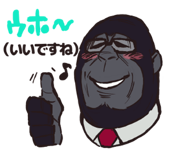 Polite gorilla 2 sticker #10515209