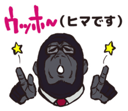 Polite gorilla 2 sticker #10515212