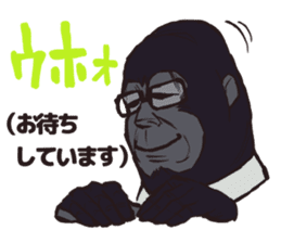 Polite gorilla 2 sticker #10515213