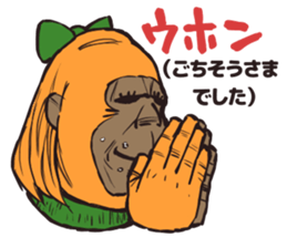 Polite gorilla 2 sticker #10515218