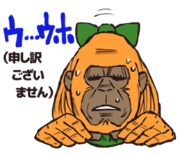 Polite gorilla 2 sticker #10515228