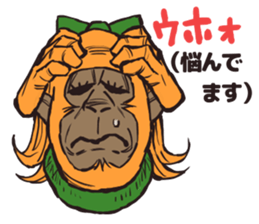 Polite gorilla 2 sticker #10515229