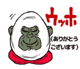 Polite gorilla 2 sticker #10515231