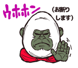 Polite gorilla 2 sticker #10515234