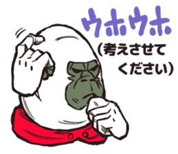 Polite gorilla 2 sticker #10515235