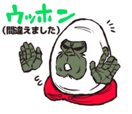 Polite gorilla 2 sticker #10515236