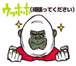 Polite gorilla 2 sticker #10515239