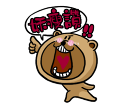 Royal College of Rabbit bear&bunny sticker #10515290