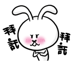 Royal College of Rabbit bear&bunny sticker #10515295