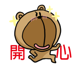 Royal College of Rabbit bear&bunny sticker #10515311