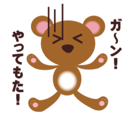 yoppybear sticker #10515321