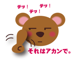 yoppybear sticker #10515331