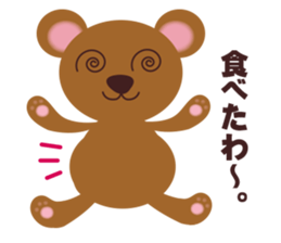 yoppybear sticker #10515332