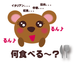 yoppybear sticker #10515335