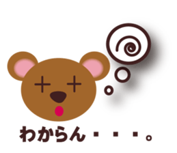 yoppybear sticker #10515336