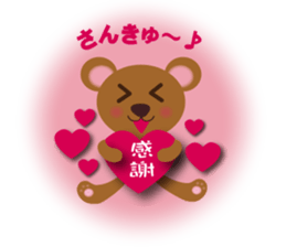 yoppybear sticker #10515337