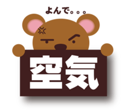 yoppybear sticker #10515341
