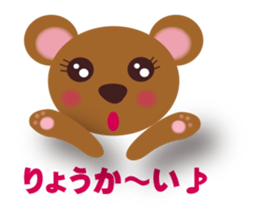 yoppybear sticker #10515355