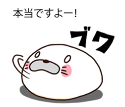 balloon Invasion 7 Animal Mochi 2 XXL!! sticker #10515442