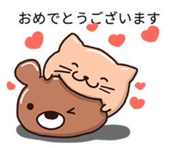 balloon Invasion 7 Animal Mochi 2 XXL!! sticker #10515443