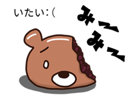 balloon Invasion 7 Animal Mochi 2 XXL!! sticker #10515446