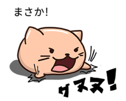 balloon Invasion 7 Animal Mochi 2 XXL!! sticker #10515455