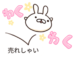 balloon Invasion 7 Animal Mochi 2 XXL!! sticker #10515456