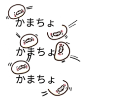 balloon Invasion 7 Animal Mochi 2 XXL!! sticker #10515459