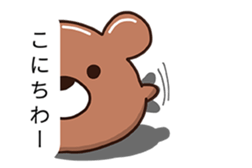 balloon Invasion 7 Animal Mochi 2 XXL!! sticker #10515461