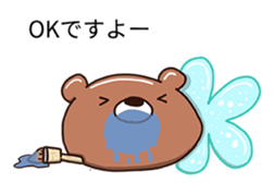 balloon Invasion 7 Animal Mochi 2 XXL!! sticker #10515472