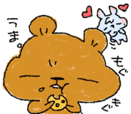 chii and kuu. sticker #10515485