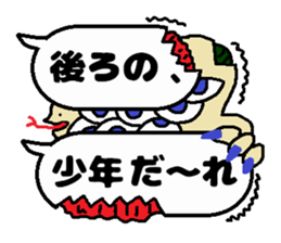 ghost balloon40 sticker #10515522