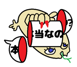 ghost balloon40 sticker #10515525