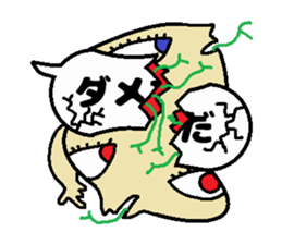 ghost balloon40 sticker #10515526