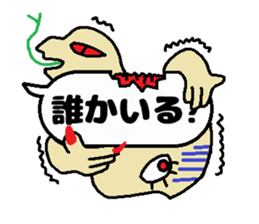 ghost balloon40 sticker #10515529