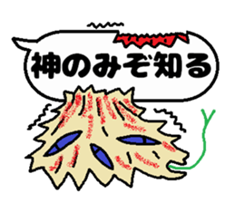 ghost balloon40 sticker #10515538