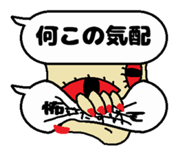 ghost balloon40 sticker #10515541